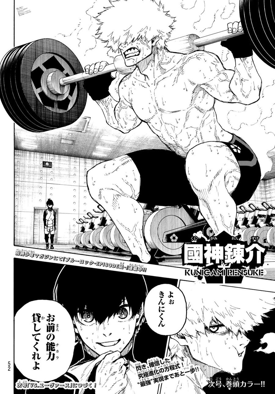 ブルーロック - raw - 第208話 - https://jpee.aabb.to/JPEE/7100/ljl4pq21aiy.jpg