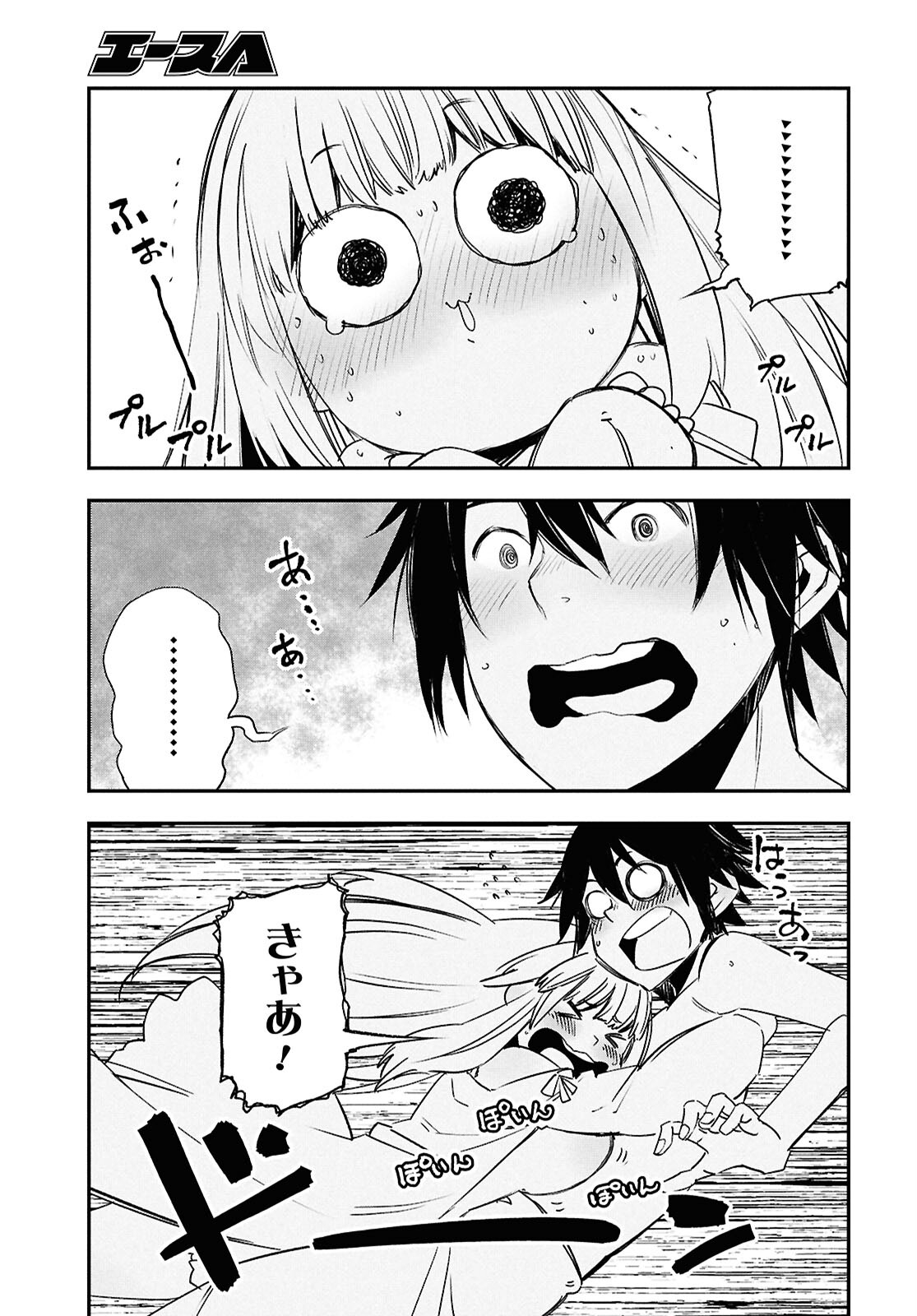 23