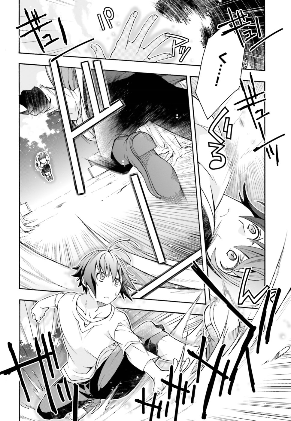 治癒魔法の間違った使い方 ~戦場を駆ける回復要員~ - raw - 第13話 - https://jpee.aabb.to/JPEE/71001/folkcroii21.jpg