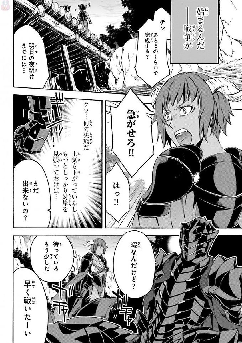 治癒魔法の間違った使い方 ~戦場を駆ける回復要員~ - raw - 第8話 - https://jpee.aabb.to/JPEE/71005/h3b2afjn0cx.jpg