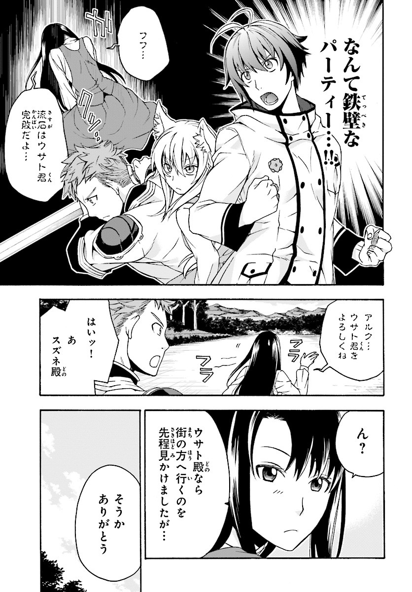 治癒魔法の間違った使い方 ~戦場を駆ける回復要員~ - raw - 第15話 - https://jpee.aabb.to/JPEE/71006/0s3o3xnvtni.jpg