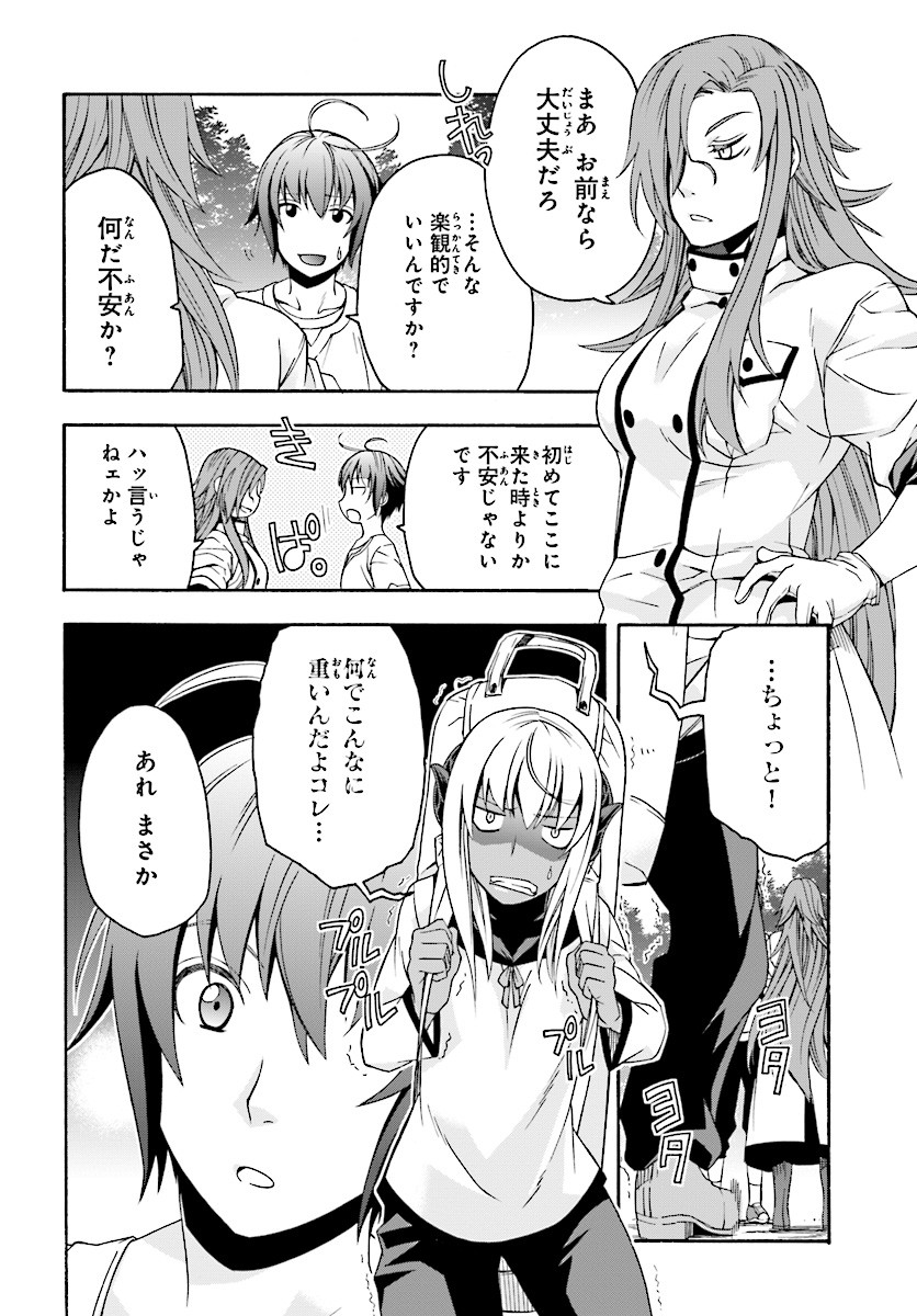 治癒魔法の間違った使い方 ~戦場を駆ける回復要員~ - raw - 第15話 - https://jpee.aabb.to/JPEE/71006/5plwx5qcrgr.jpg