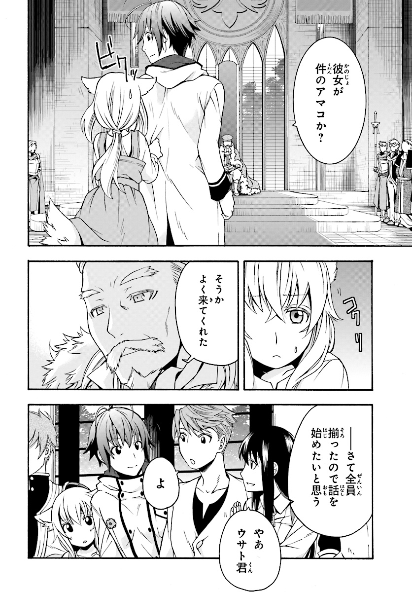 治癒魔法の間違った使い方 ~戦場を駆ける回復要員~ - raw - 第15話 - https://jpee.aabb.to/JPEE/71006/ff3dsroybkf.jpg