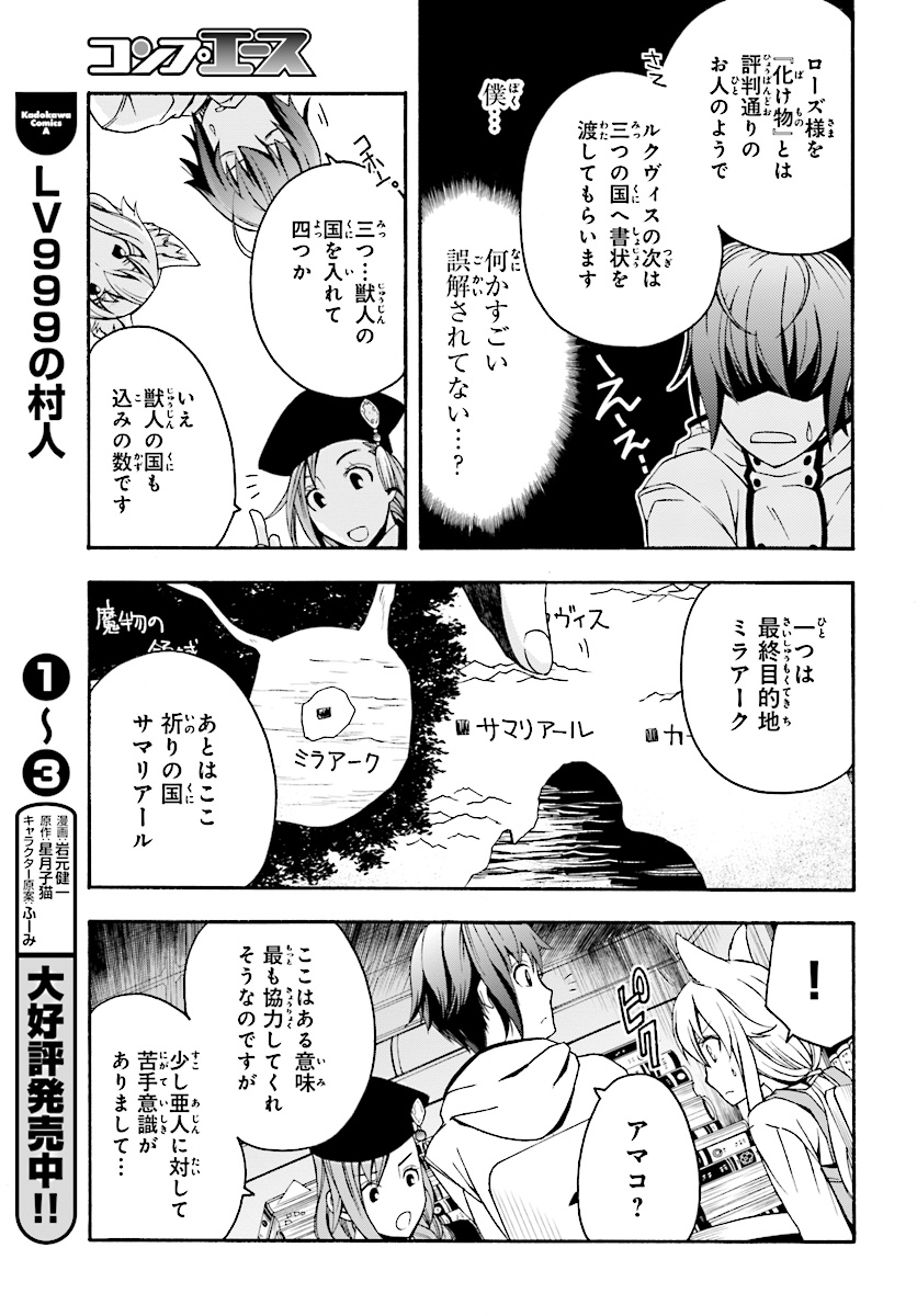 治癒魔法の間違った使い方 ~戦場を駆ける回復要員~ - raw - 第15話 - https://jpee.aabb.to/JPEE/71006/jtp1ggdjpuh.jpg