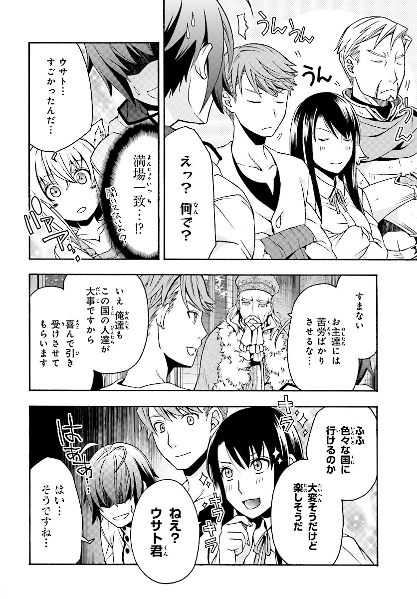 治癒魔法の間違った使い方 ~戦場を駆ける回復要員~ - raw - 第15話 - https://jpee.aabb.to/JPEE/71006/qswbjyxkqaq.jpg