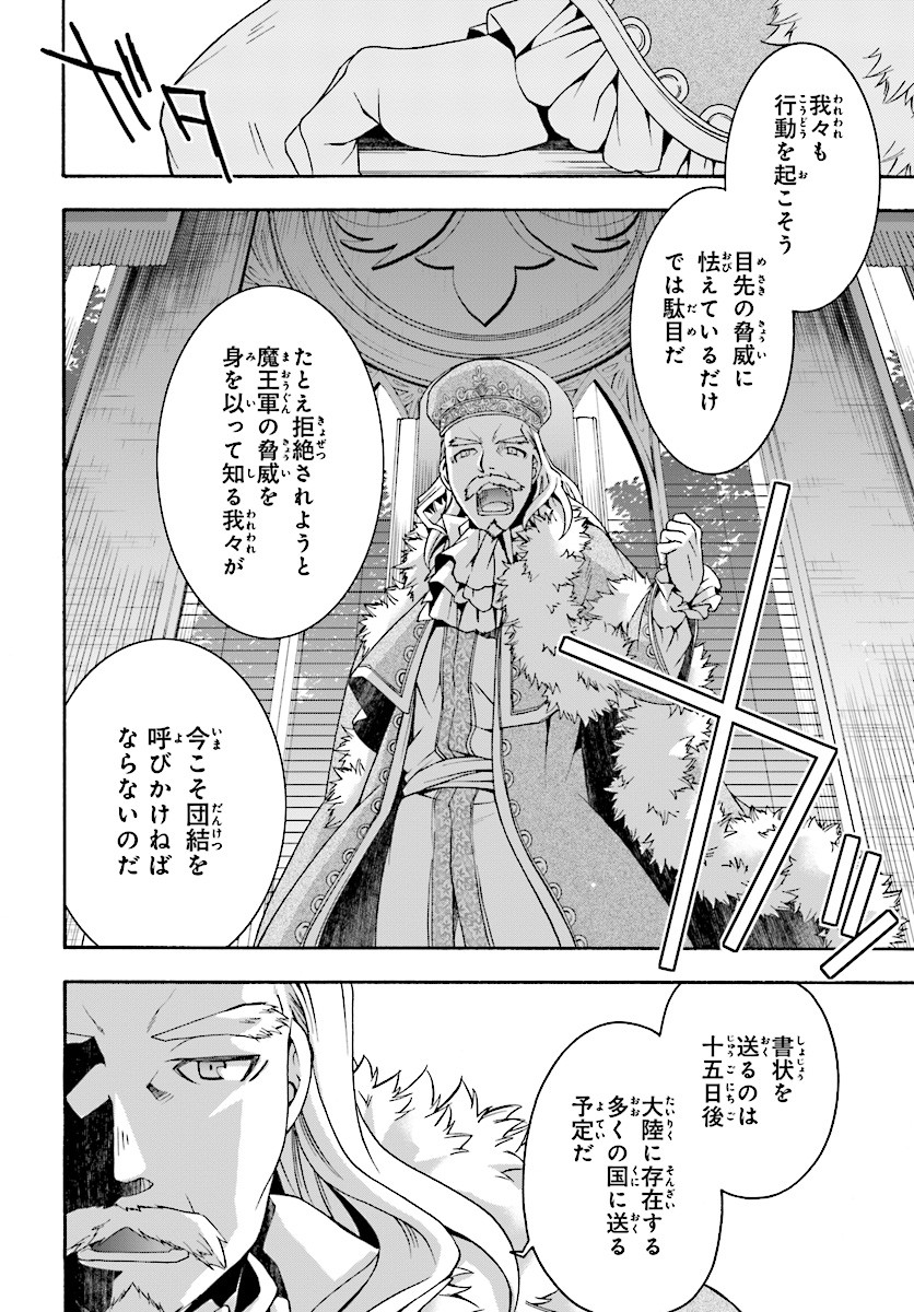 治癒魔法の間違った使い方 ~戦場を駆ける回復要員~ - raw - 第15話 - https://jpee.aabb.to/JPEE/71006/vtyckvkwvmu.jpg