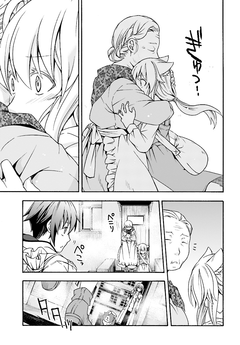 治癒魔法の間違った使い方 ~戦場を駆ける回復要員~ - raw - 第16話 - https://jpee.aabb.to/JPEE/71007/5u5d554sahb.jpg