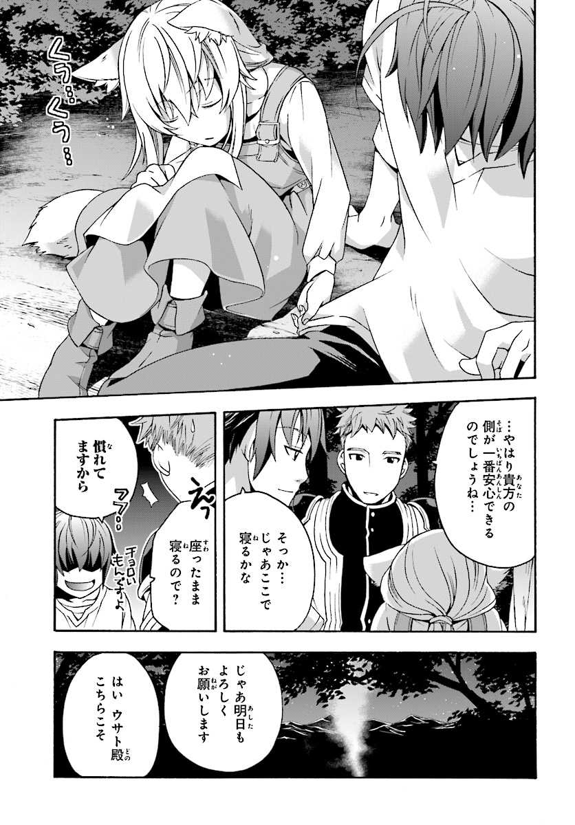 治癒魔法の間違った使い方 ~戦場を駆ける回復要員~ - raw - 第16話 - https://jpee.aabb.to/JPEE/71007/tjcljqda423.jpg