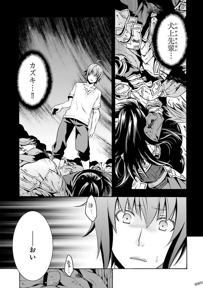 治癒魔法の間違った使い方 ~戦場を駆ける回復要員~ - raw - 第7話 - https://jpee.aabb.to/JPEE/71012/12m4dp1rxgg.jpg