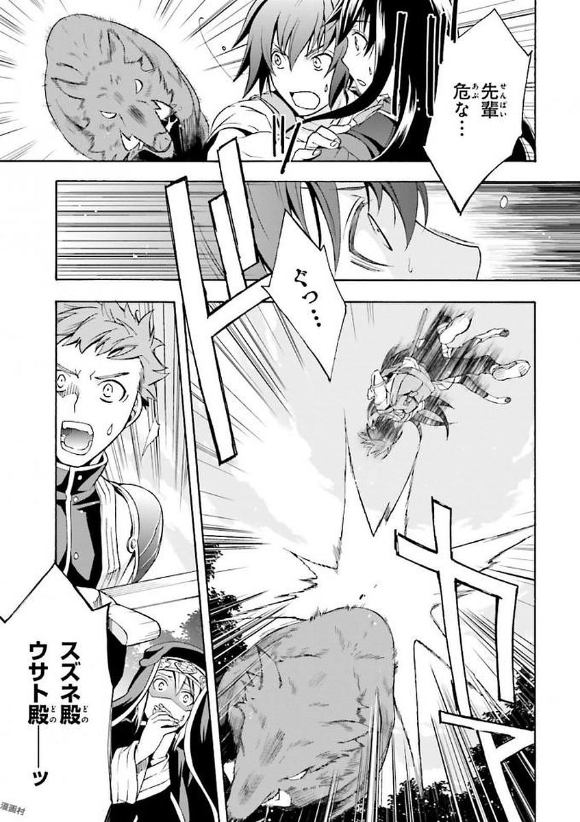治癒魔法の間違った使い方 ~戦場を駆ける回復要員~ - raw - 第7話 - https://jpee.aabb.to/JPEE/71012/pfei4zaexzh.jpg