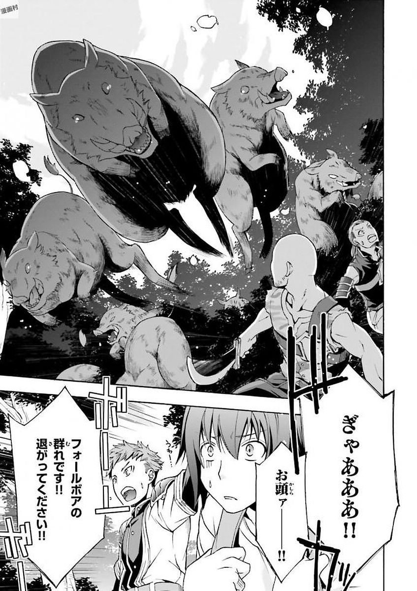 治癒魔法の間違った使い方 ~戦場を駆ける回復要員~ - raw - 第7話 - https://jpee.aabb.to/JPEE/71012/sgvxew0ymgg.jpg