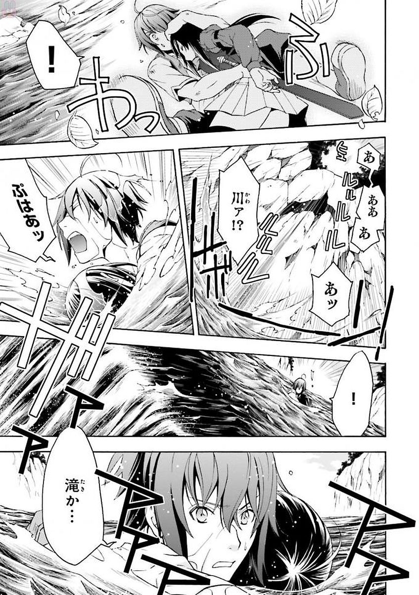 治癒魔法の間違った使い方 ~戦場を駆ける回復要員~ - raw - 第7話 - https://jpee.aabb.to/JPEE/71012/t4rh4astca5.jpg