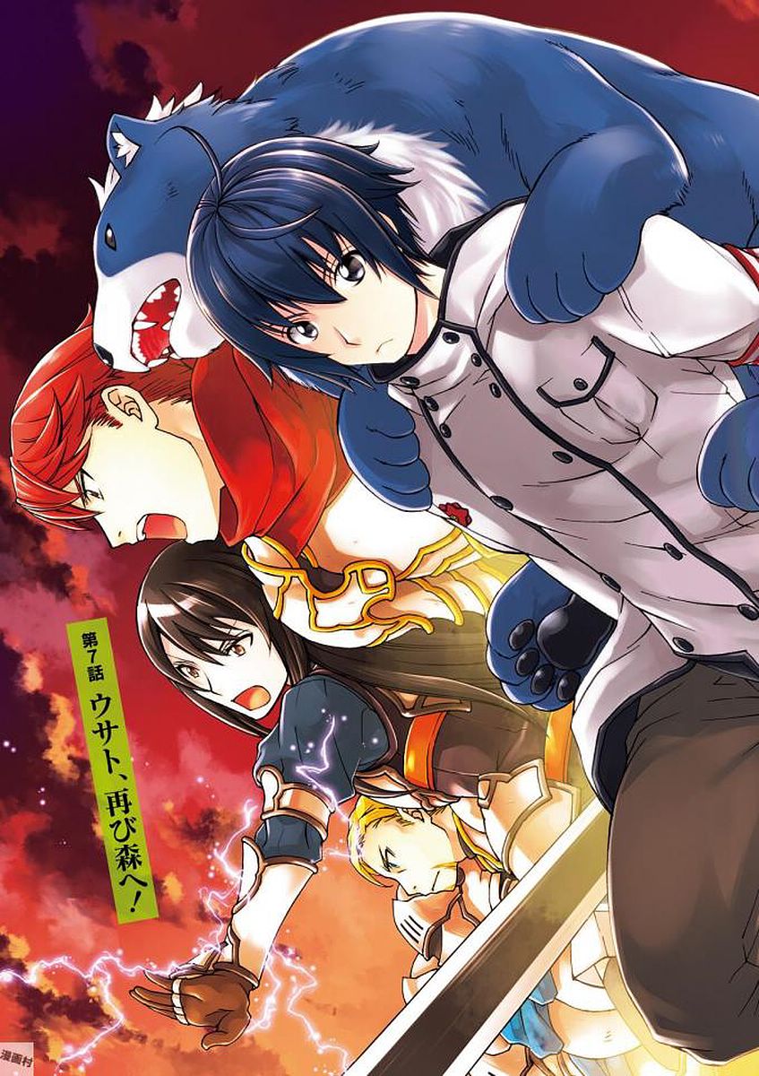 治癒魔法の間違った使い方 ~戦場を駆ける回復要員~ - raw - 第7話 - https://jpee.aabb.to/JPEE/71012/wla1qxizo5c.jpg