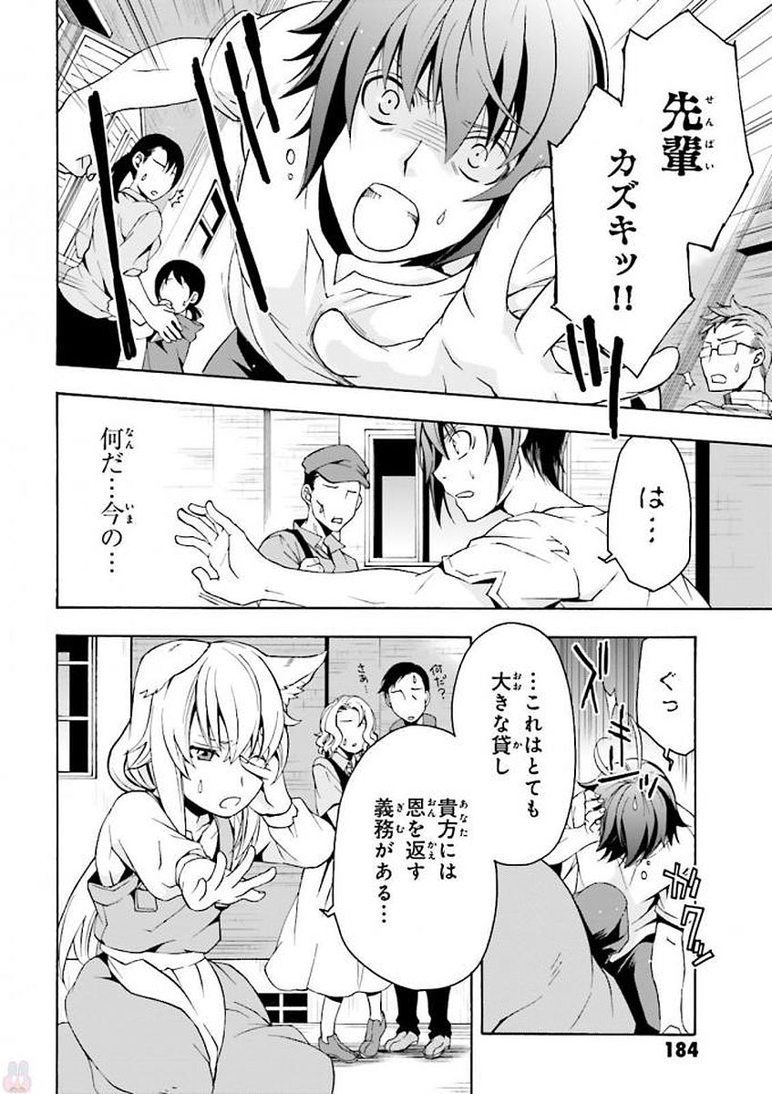 治癒魔法の間違った使い方 ~戦場を駆ける回復要員~ - raw - 第6話 - https://jpee.aabb.to/JPEE/71015/3jykcoq1sig.jpg