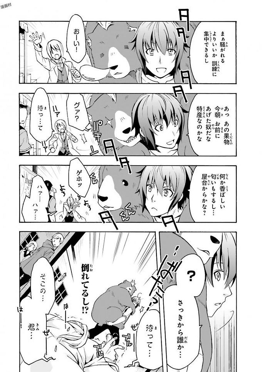 治癒魔法の間違った使い方 ~戦場を駆ける回復要員~ - raw - 第6話 - https://jpee.aabb.to/JPEE/71015/fu4sriyrfnc.jpg