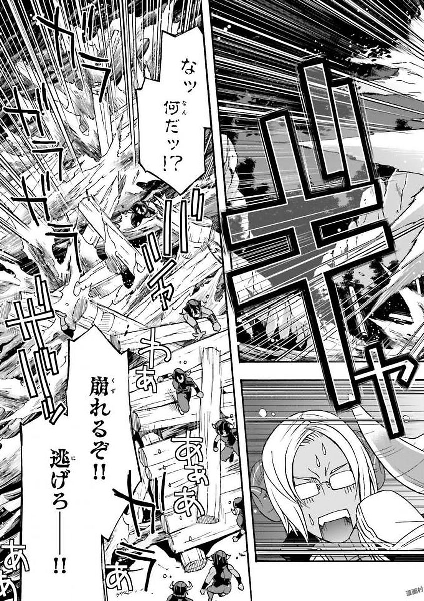 治癒魔法の間違った使い方 ~戦場を駆ける回復要員~ - raw - 第6話 - https://jpee.aabb.to/JPEE/71015/iapivlryimh.jpg
