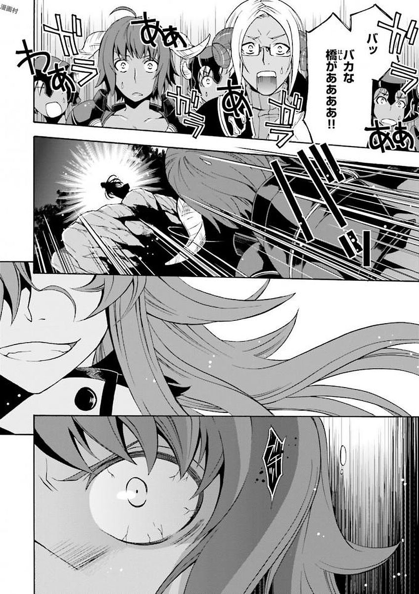 治癒魔法の間違った使い方 ~戦場を駆ける回復要員~ - raw - 第6話 - https://jpee.aabb.to/JPEE/71015/ivjjd5oguow.jpg