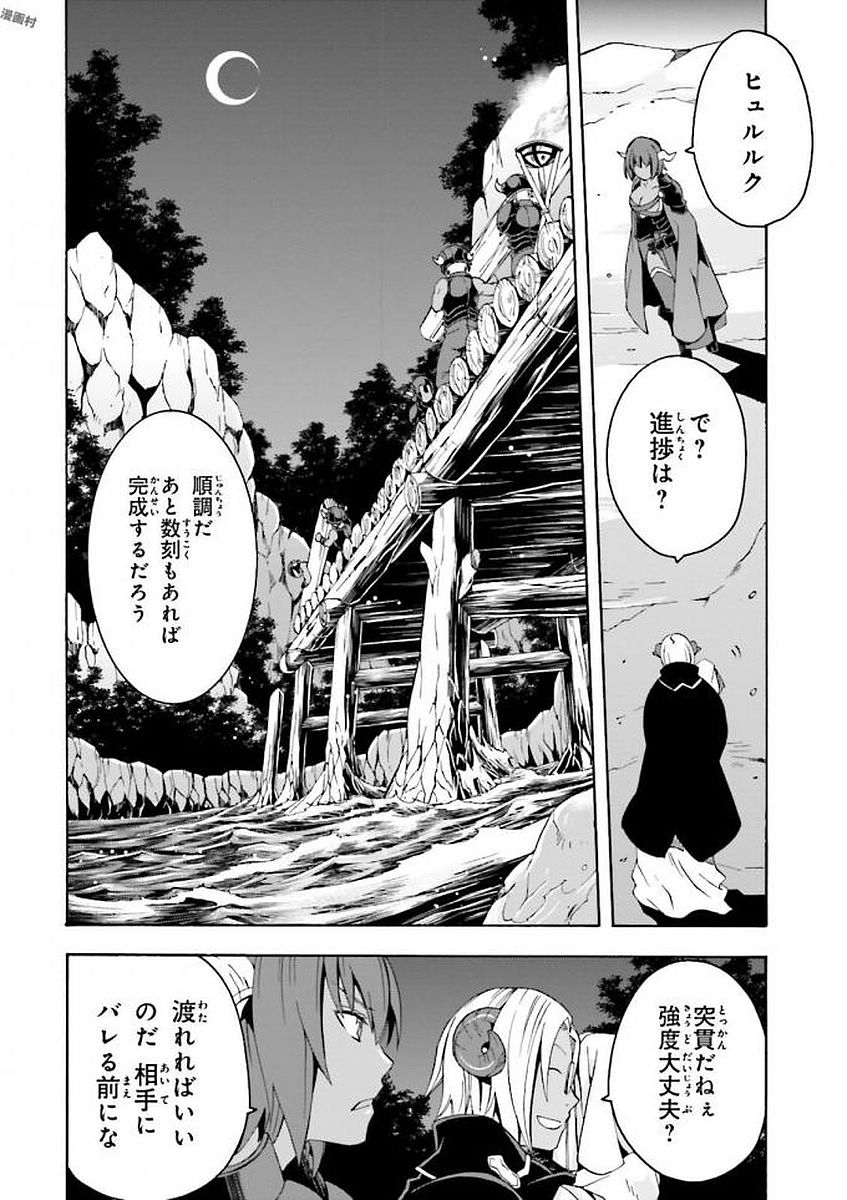 治癒魔法の間違った使い方 ~戦場を駆ける回復要員~ - raw - 第6話 - https://jpee.aabb.to/JPEE/71015/lsldl3c3pjv.jpg