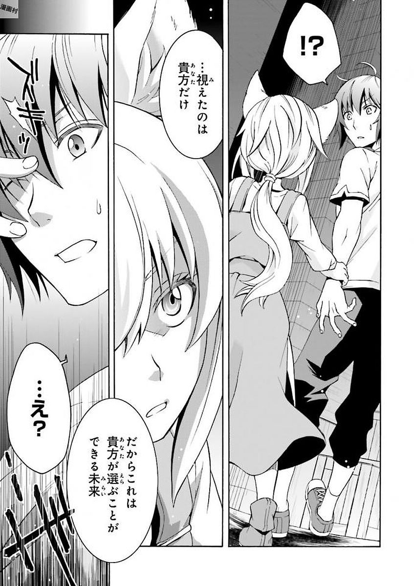 治癒魔法の間違った使い方 ~戦場を駆ける回復要員~ - raw - 第6話 - https://jpee.aabb.to/JPEE/71015/puf35yl2uvn.jpg