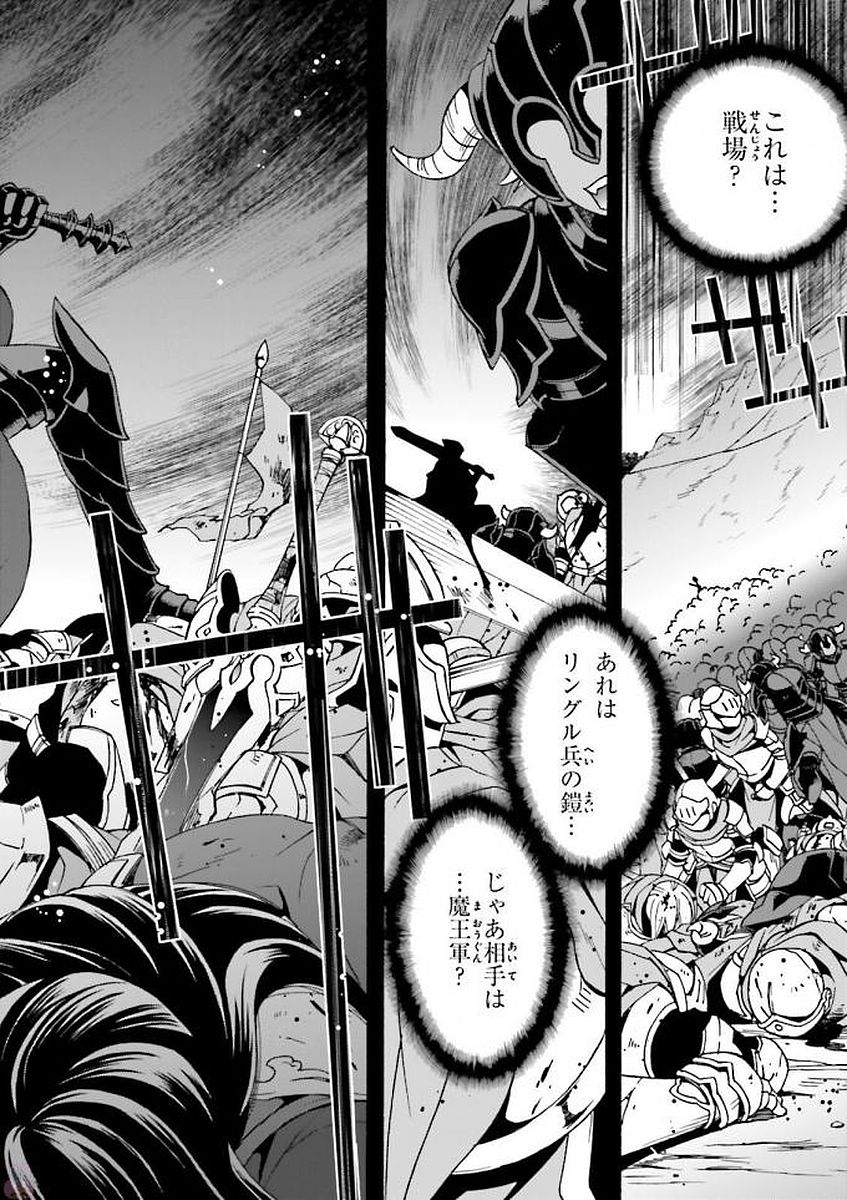 治癒魔法の間違った使い方 ~戦場を駆ける回復要員~ - raw - 第6話 - https://jpee.aabb.to/JPEE/71015/rrgqavjhtax.jpg