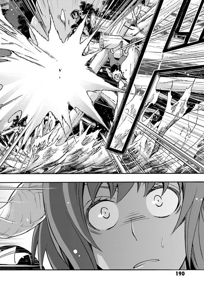 治癒魔法の間違った使い方 ~戦場を駆ける回復要員~ - raw - 第6話 - https://jpee.aabb.to/JPEE/71015/v41z03cyv4u.jpg