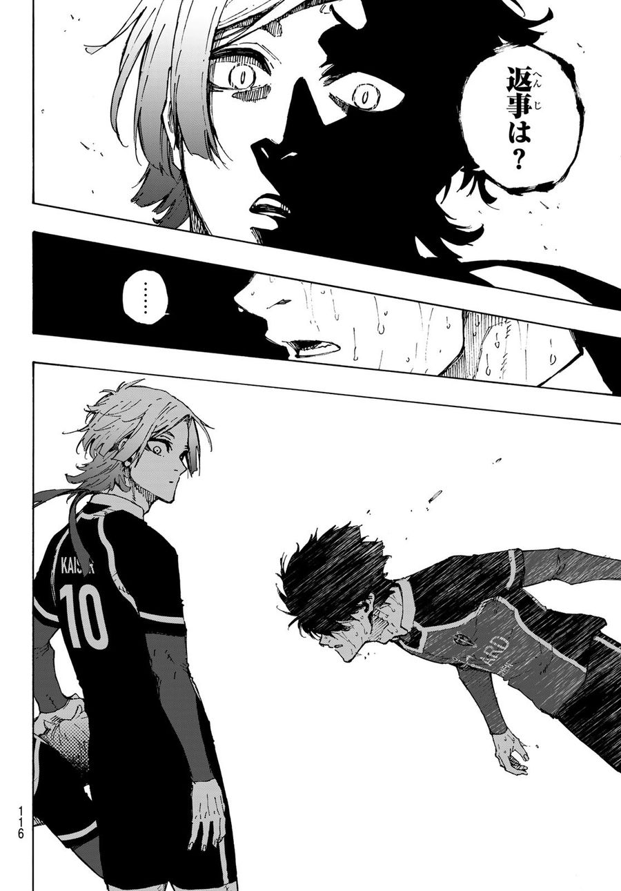 ブルーロック - raw - 第203話 - https://jpee.aabb.to/JPEE/7102/agldxnws5za.jpg