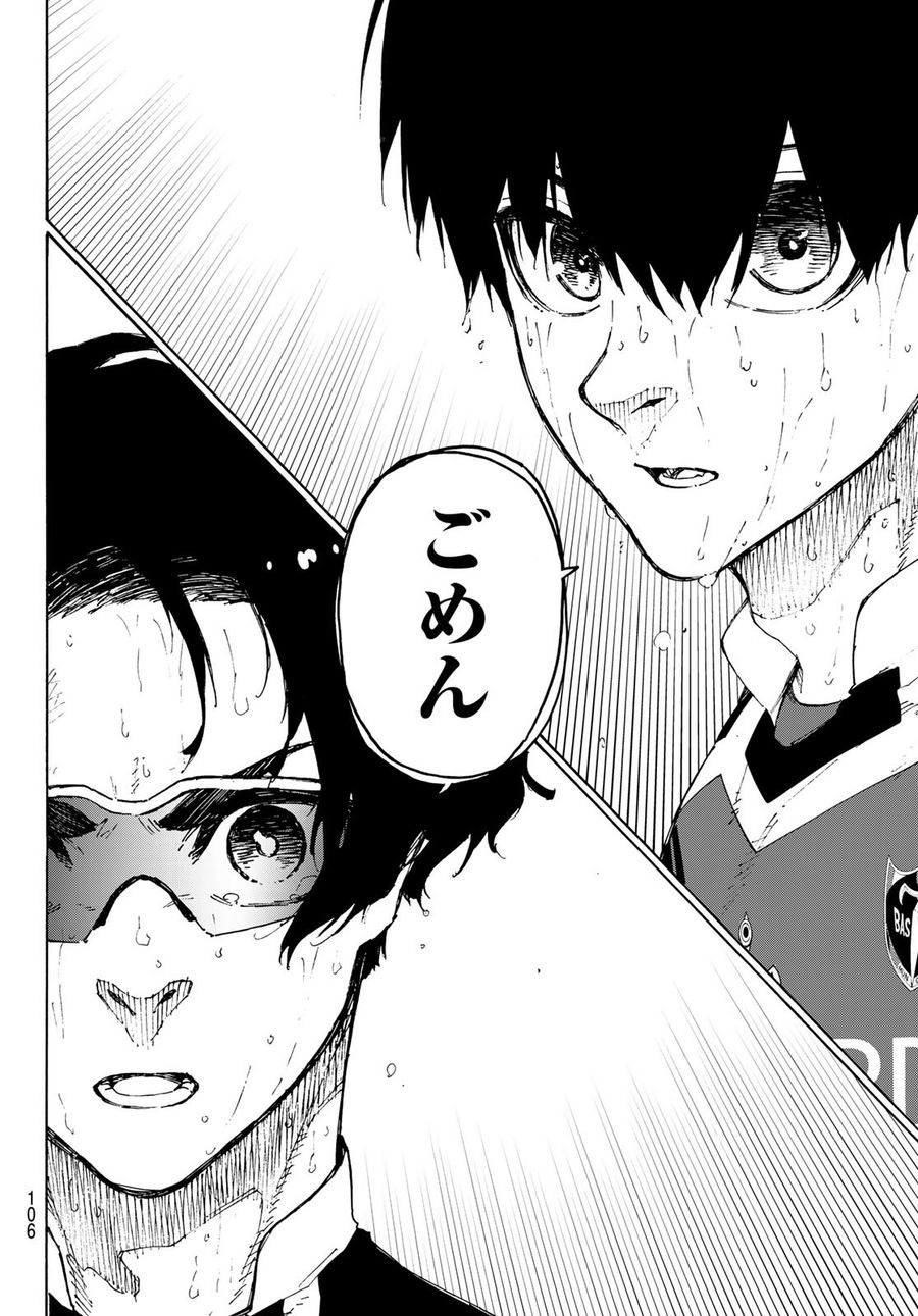 ブルーロック - raw - 第203話 - https://jpee.aabb.to/JPEE/7102/bb0neetwkzl.jpg