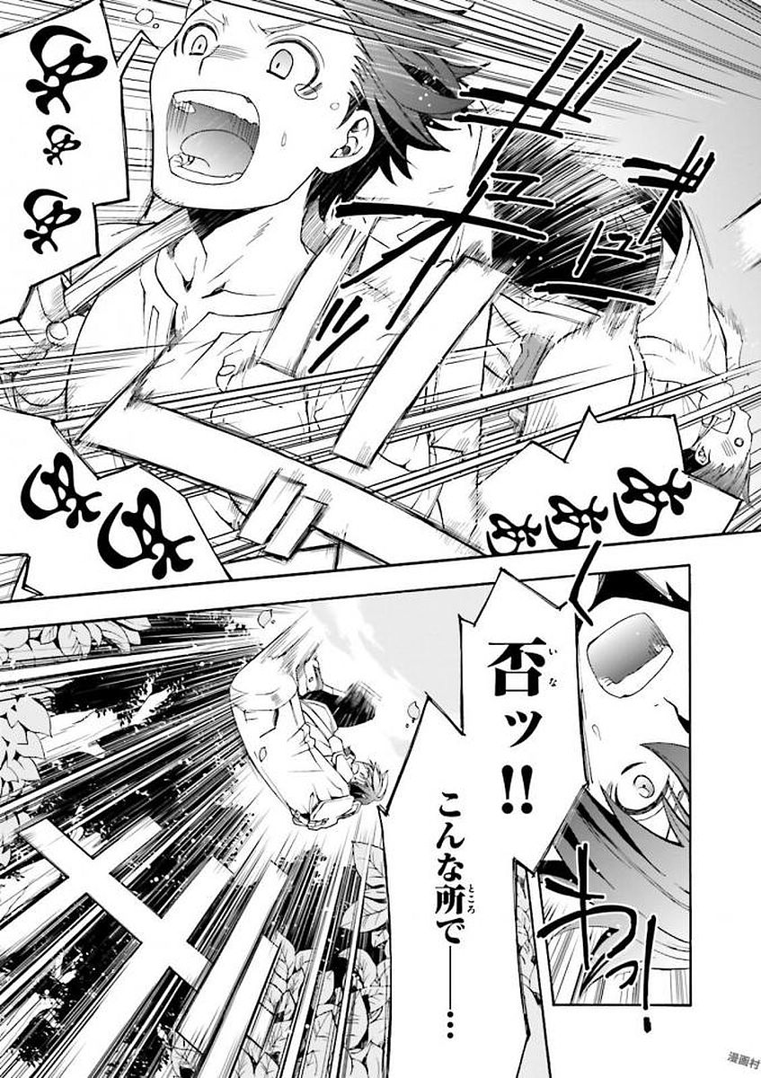 治癒魔法の間違った使い方 ~戦場を駆ける回復要員~ - raw - 第3話 - https://jpee.aabb.to/JPEE/71020/ipw4yotup0s.jpg