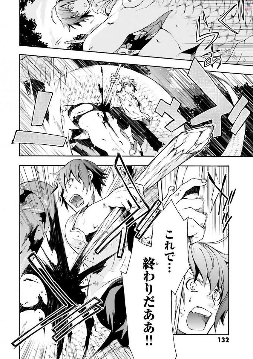 治癒魔法の間違った使い方 ~戦場を駆ける回復要員~ - raw - 第4話 - https://jpee.aabb.to/JPEE/71024/hq4uy5po3yf.jpg