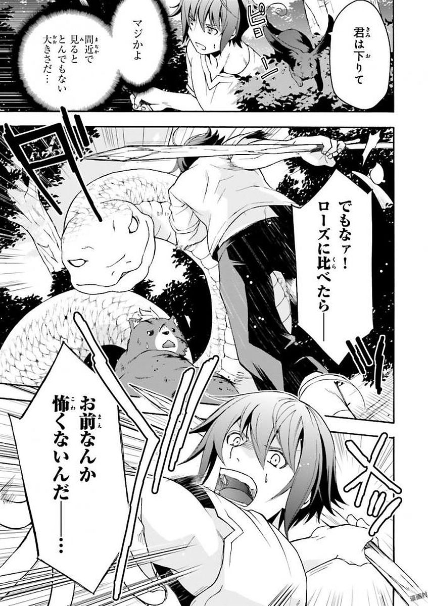 治癒魔法の間違った使い方 ~戦場を駆ける回復要員~ - raw - 第4話 - https://jpee.aabb.to/JPEE/71024/sss2ooulbzn.jpg