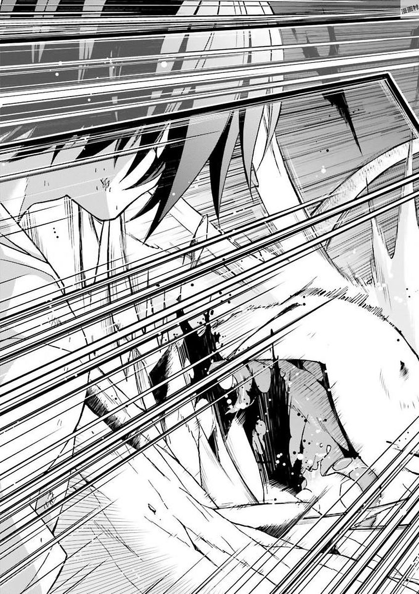 治癒魔法の間違った使い方 ~戦場を駆ける回復要員~ - raw - 第4話 - https://jpee.aabb.to/JPEE/71024/ylhlfso0tgq.jpg