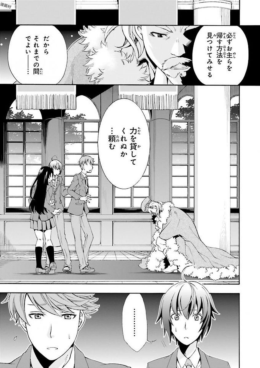 治癒魔法の間違った使い方 ~戦場を駆ける回復要員~ - raw - 第1話 - https://jpee.aabb.to/JPEE/71026/c32vrykznmv.jpg