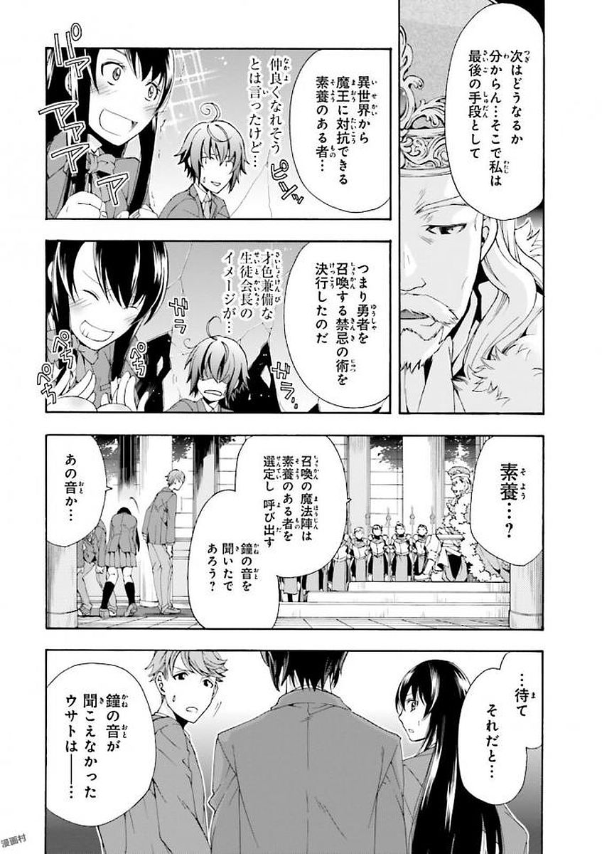 治癒魔法の間違った使い方 ~戦場を駆ける回復要員~ - raw - 第1話 - https://jpee.aabb.to/JPEE/71026/fzx5wpbyk3q.jpg