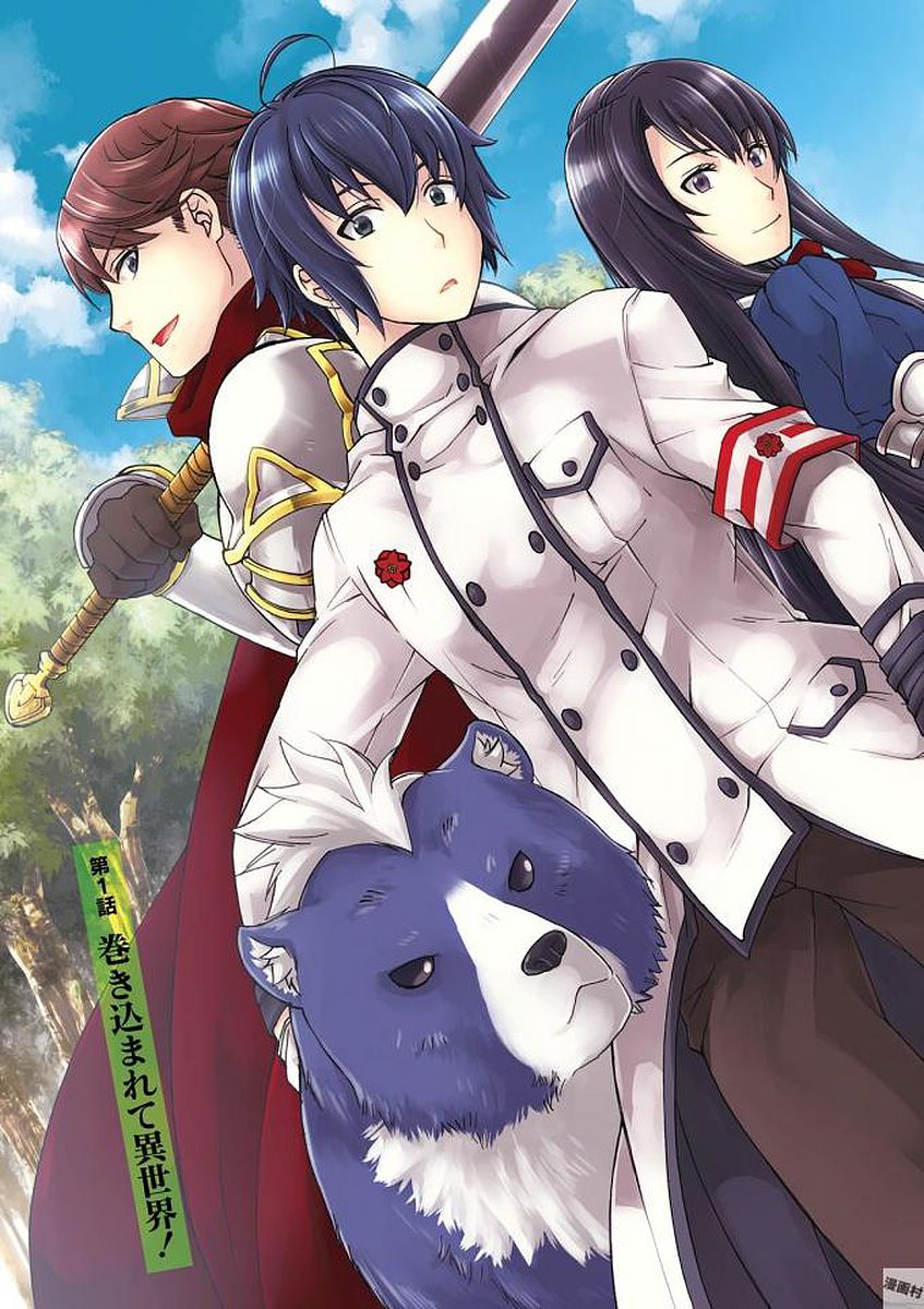 治癒魔法の間違った使い方 ~戦場を駆ける回復要員~ - raw - 第1話 - https://jpee.aabb.to/JPEE/71026/gdhje4zijjh.jpg