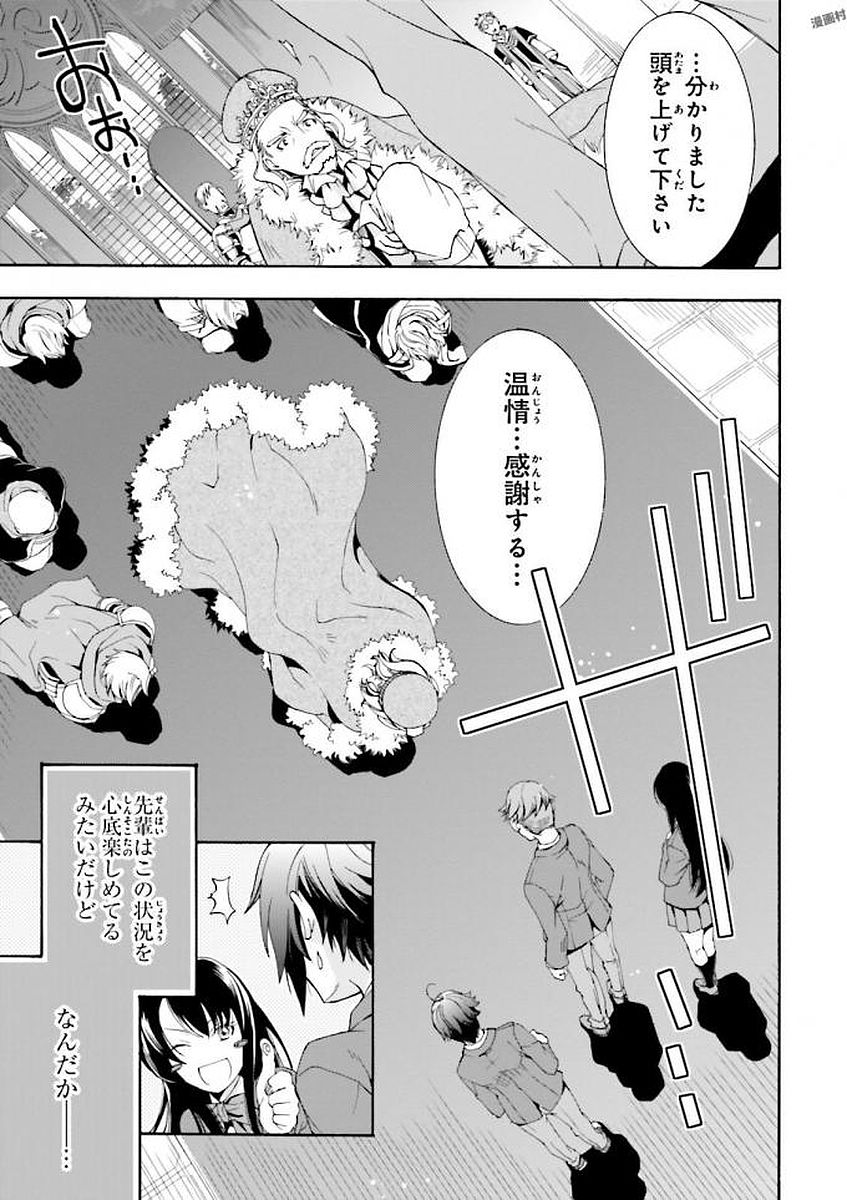 治癒魔法の間違った使い方 ~戦場を駆ける回復要員~ - raw - 第1話 - https://jpee.aabb.to/JPEE/71026/lwijrnafsk2.jpg