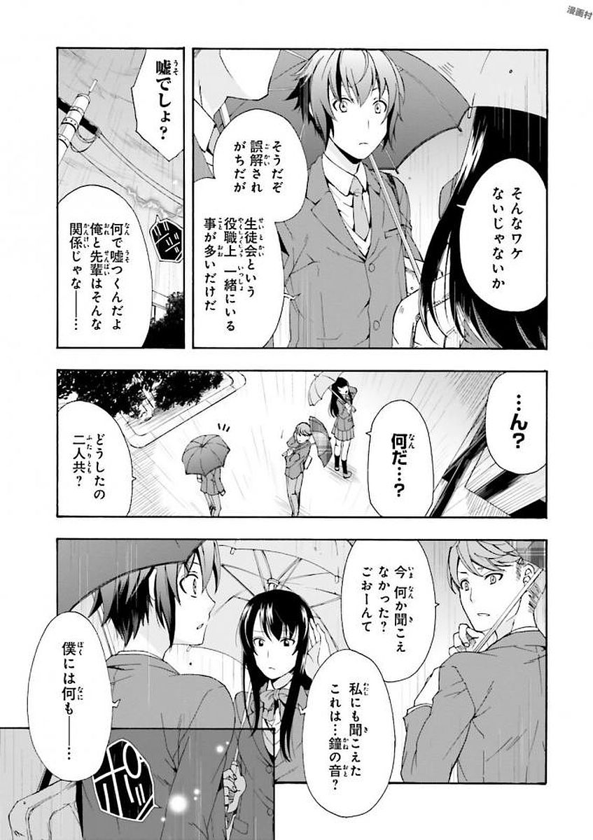 治癒魔法の間違った使い方 ~戦場を駆ける回復要員~ - raw - 第1話 - https://jpee.aabb.to/JPEE/71026/n5xqutxphrm.jpg