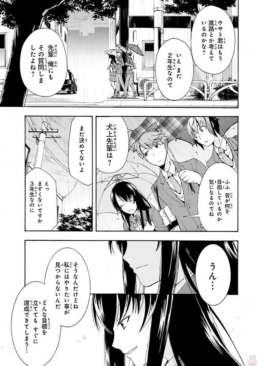 治癒魔法の間違った使い方 ~戦場を駆ける回復要員~ - raw - 第1話 - https://jpee.aabb.to/JPEE/71026/ovzujmavzr5.jpg