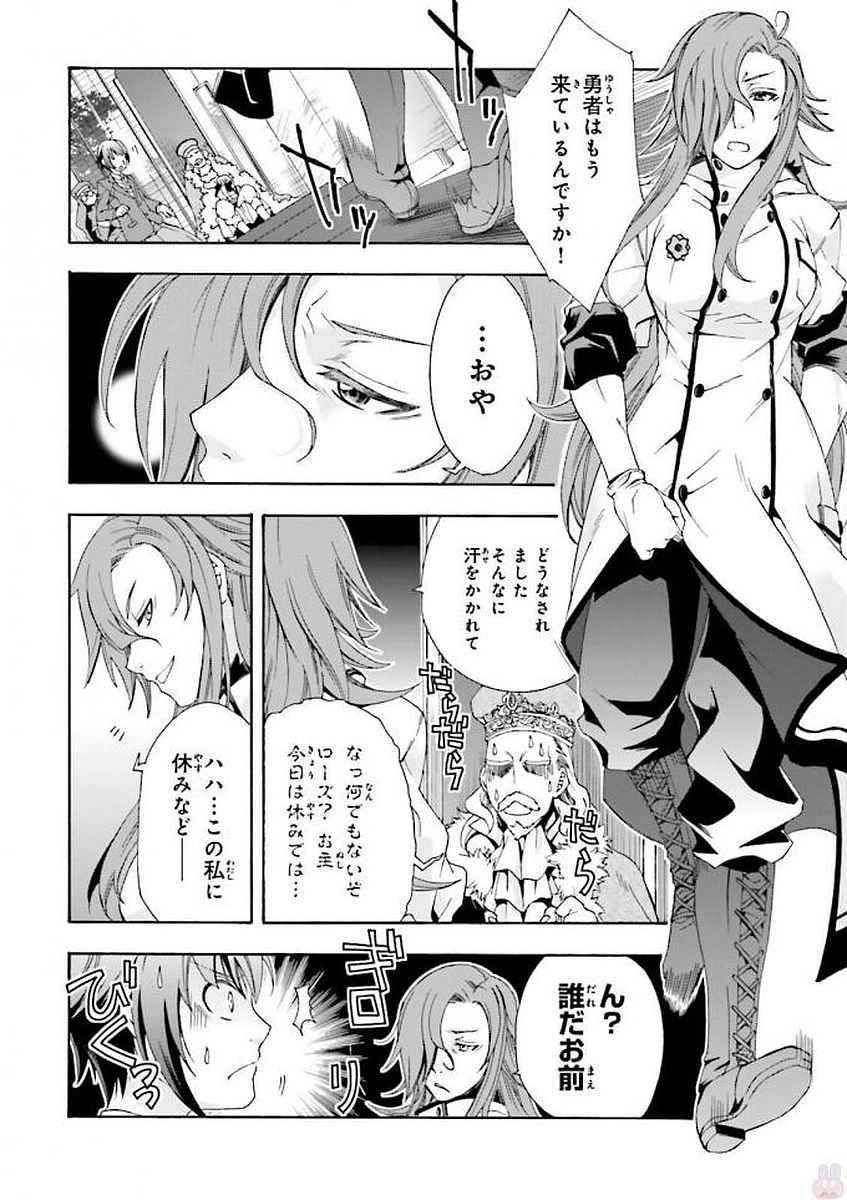 治癒魔法の間違った使い方 ~戦場を駆ける回復要員~ - raw - 第1話 - https://jpee.aabb.to/JPEE/71026/s4iw1chgevi.jpg