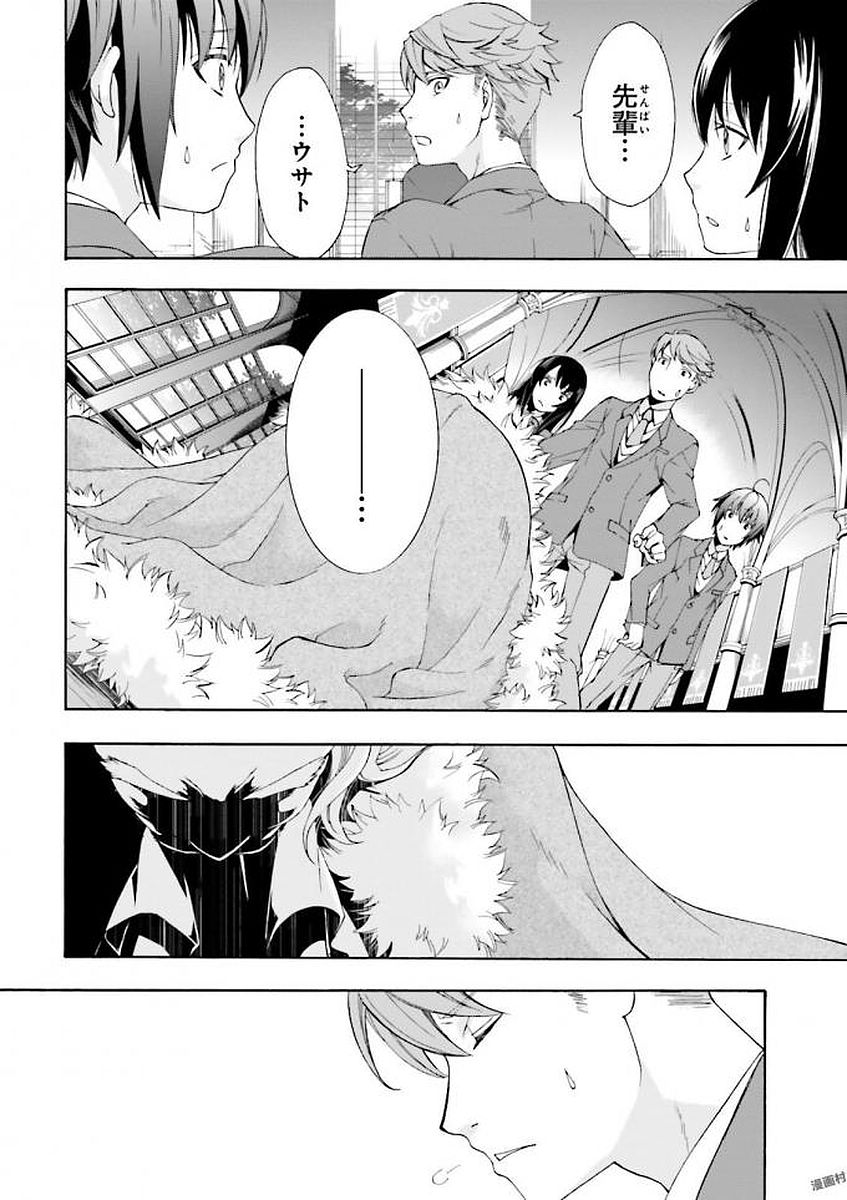 治癒魔法の間違った使い方 ~戦場を駆ける回復要員~ - raw - 第1話 - https://jpee.aabb.to/JPEE/71026/tff45g0xscp.jpg