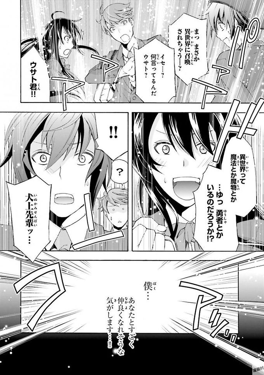 治癒魔法の間違った使い方 ~戦場を駆ける回復要員~ - raw - 第1話 - https://jpee.aabb.to/JPEE/71026/tus3u54uybq.jpg
