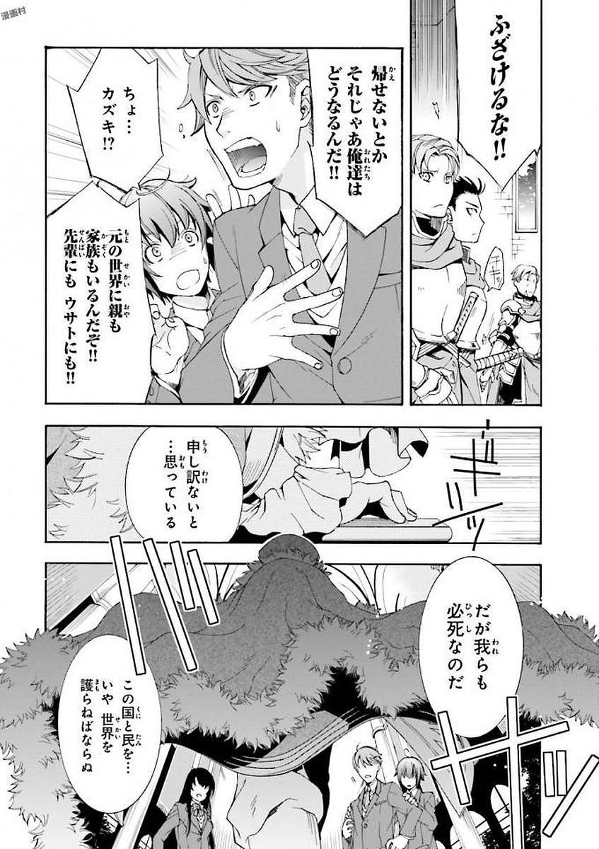 治癒魔法の間違った使い方 ~戦場を駆ける回復要員~ - raw - 第1話 - https://jpee.aabb.to/JPEE/71026/xsvsnixuht0.jpg