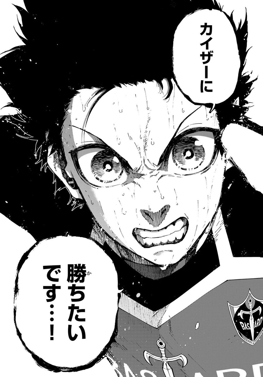 ブルーロック - raw - 第199話 - https://jpee.aabb.to/JPEE/7105/bf1gl0nmpvc.jpg