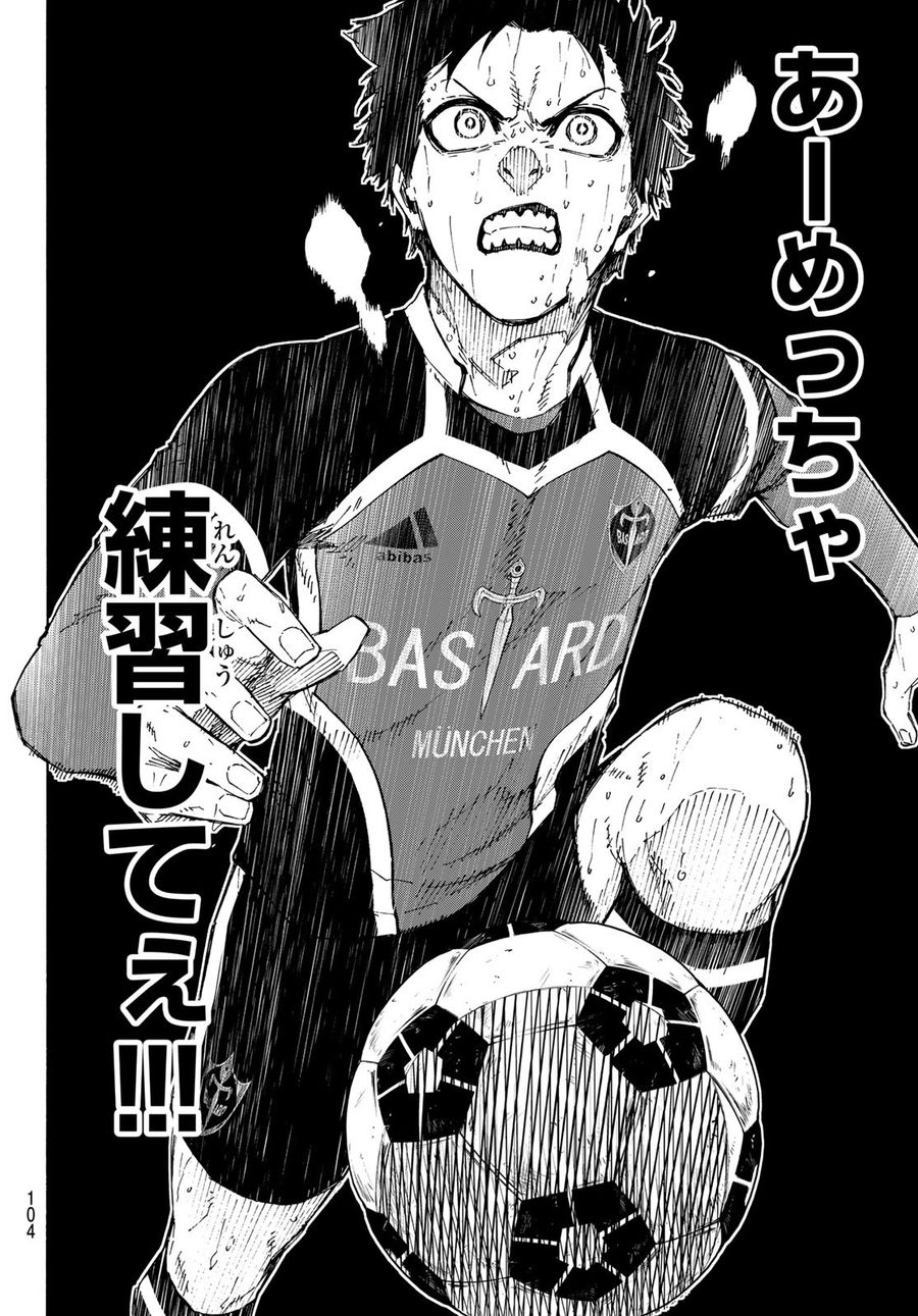 ブルーロック - raw - 第199話 - https://jpee.aabb.to/JPEE/7105/j4ed4535ior.jpg