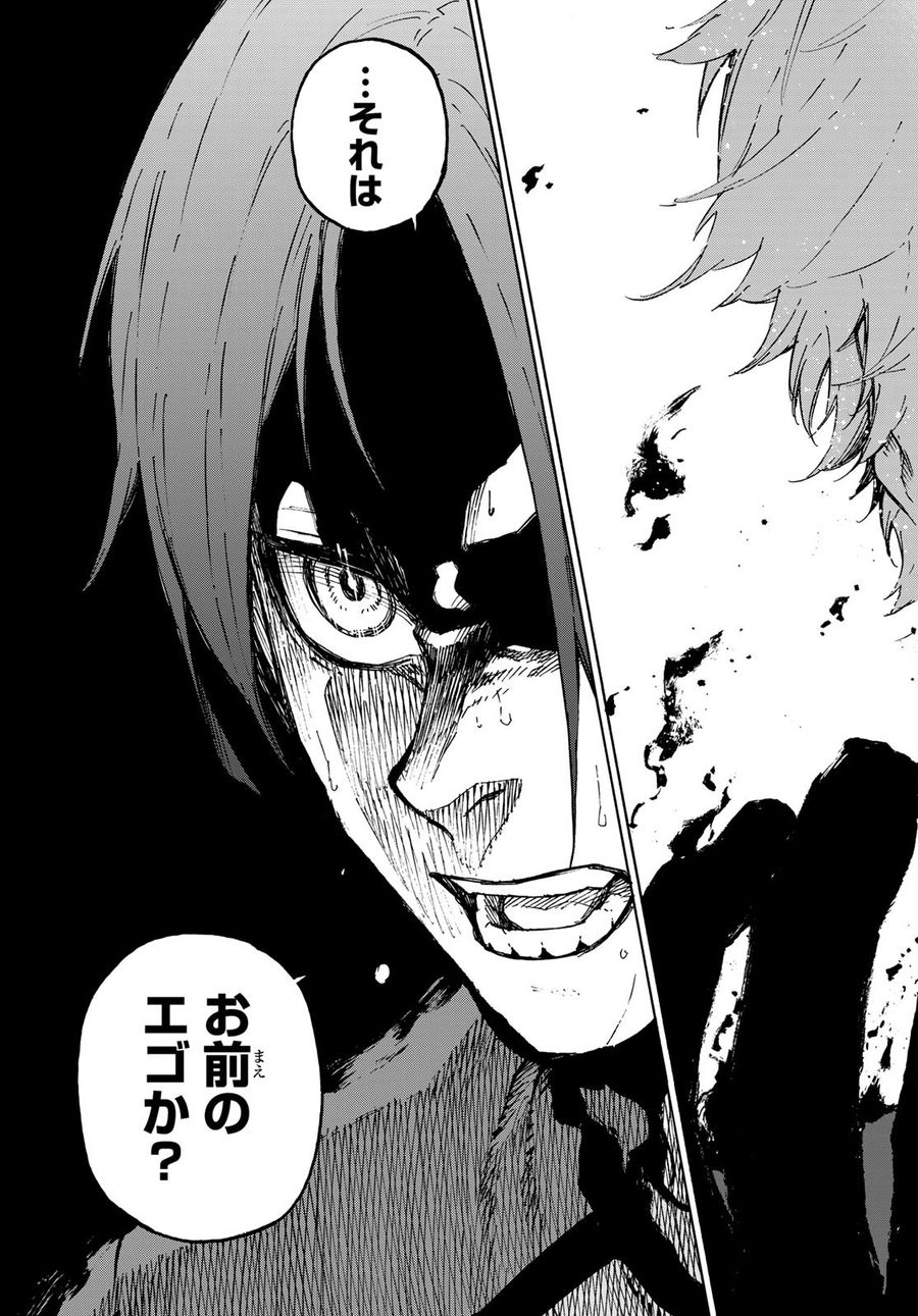 ブルーロック - raw - 第187話 - https://jpee.aabb.to/JPEE/7109/h1lrug5ecz4.jpg