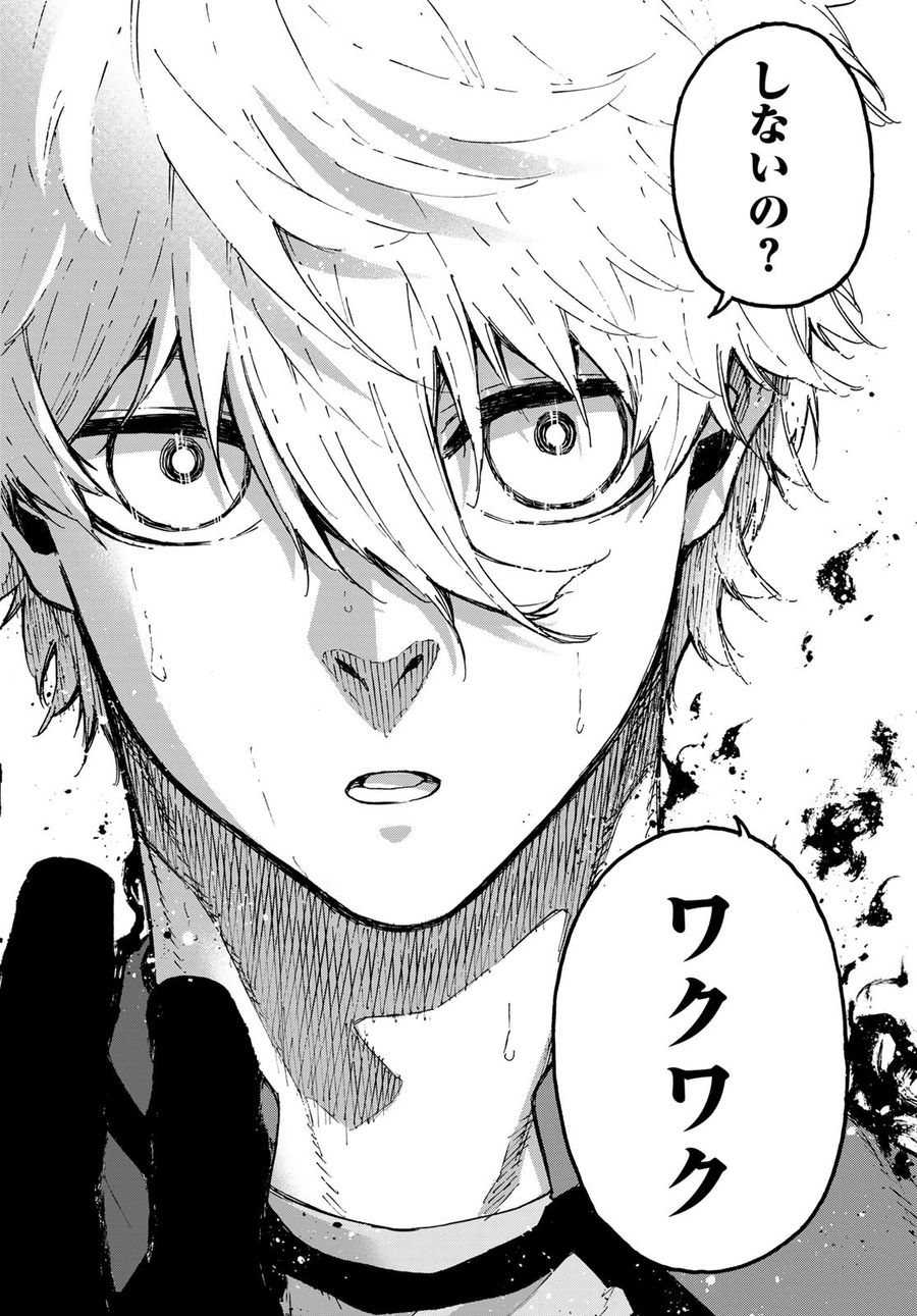 ブルーロック - raw - 第187話 - https://jpee.aabb.to/JPEE/7109/j5hjwmkyld5.jpg