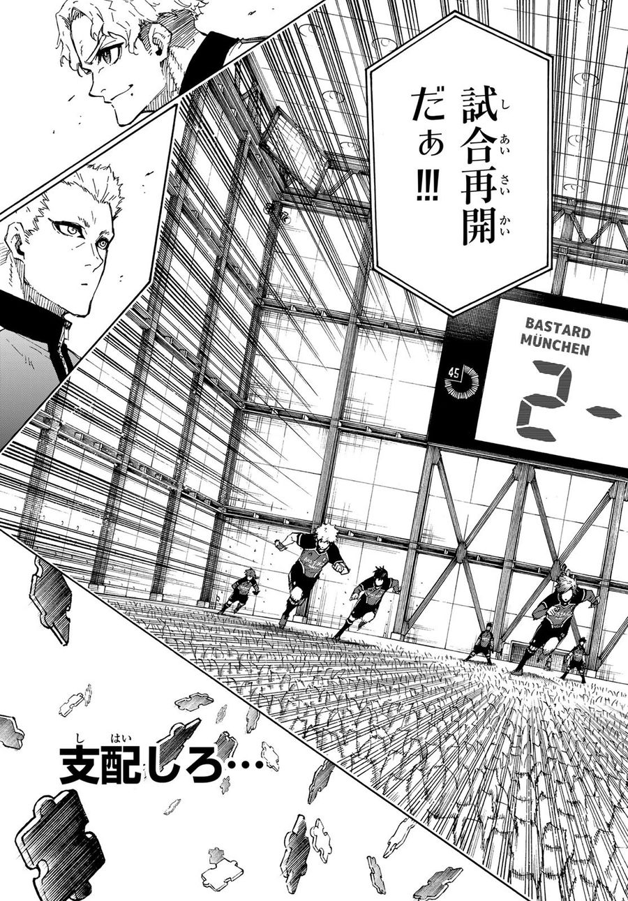ブルーロック - raw - 第187話 - https://jpee.aabb.to/JPEE/7109/rjyaco1bg1u.jpg