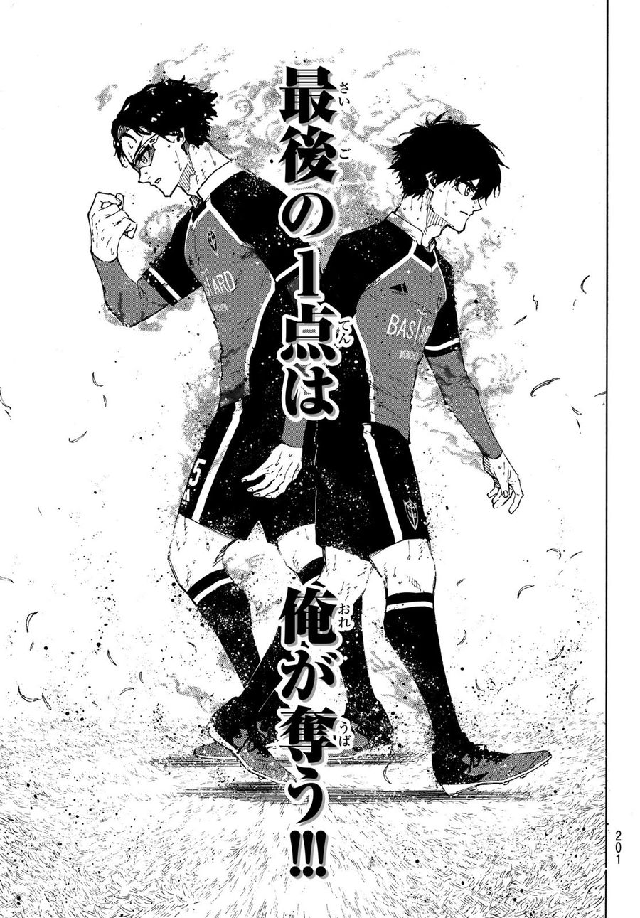 ブルーロック - raw - 第192話 - https://jpee.aabb.to/JPEE/7110/520i2tgqqq2.jpg