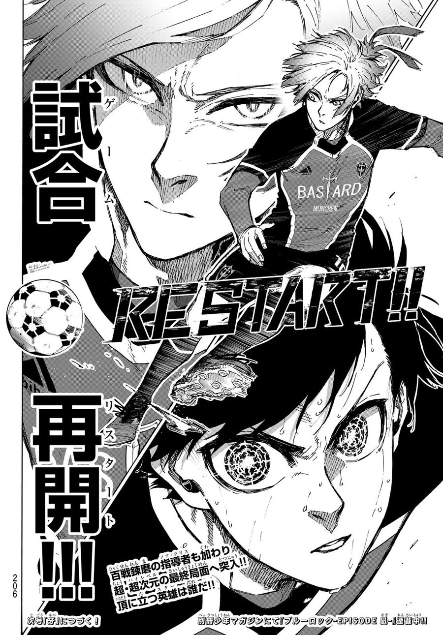 ブルーロック - raw - 第192話 - https://jpee.aabb.to/JPEE/7110/v5oyc4ypjww.jpg