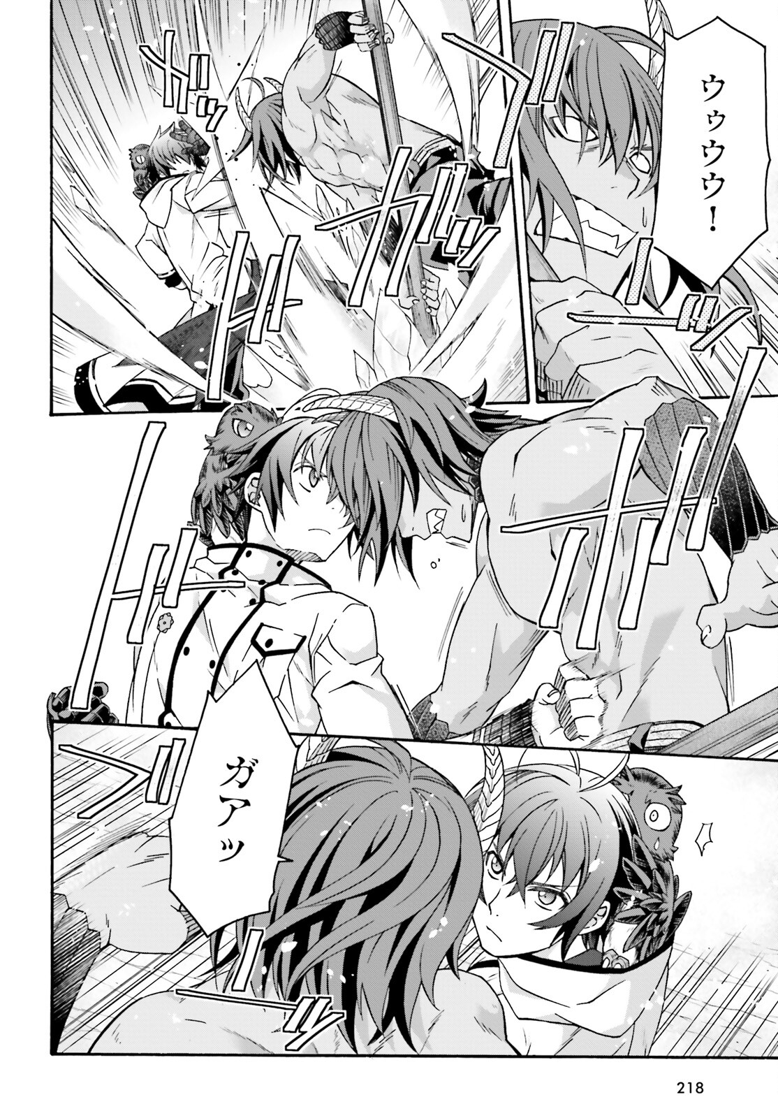 治癒魔法の間違った使い方 ~戦場を駆ける回復要員~ - raw - 第71.1話 - https://jpee.aabb.to/JPEE/71100/mluexyz2y4z.jpg