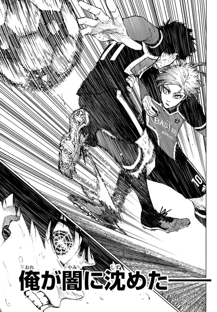 ブルーロック - raw - 第202話 - https://jpee.aabb.to/JPEE/7112/1hqv422hzfx.jpg